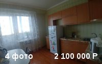 1-комнатная квартира Ярославская 72, этаж 12 из 16