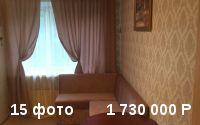 2-комнатная квартира Ивана Яковлева 10А, этаж 5 из 9