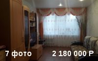 2-комнатная квартира Тракторостроителей 75, этаж 3 из 9