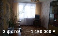 Продам 3-х ком. квартиру