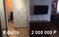 Продам двушку в районе хбк с евроремонтом