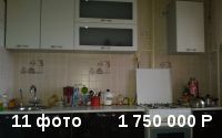 Продам 3-к квартиру не дорого Срочно