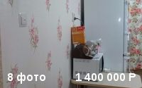 Продам 1 комнатную квартиру
