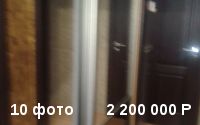 Продаю 2-к квартиру