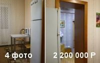 Продается трехкомнатная квартира