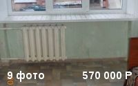 Продам комнату с ремонтом.