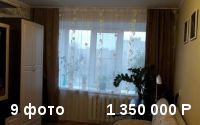 Продаю 1 ком.квартиру 