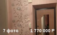 Продаётся 1-комнатная квартира