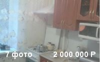 Продаётся 1-комнатная квартира