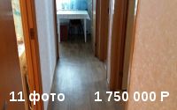 2-к квартира, 41 м2, 9/9 эт.
