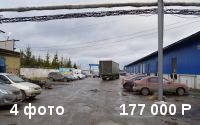 Недвижимость Чебоксары (Чувашия) - продажа квартир, объявления из рук в руки