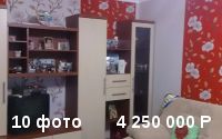2-к квартира, 67.4 м² с хорошим ремонтом.