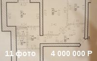 Продам 3-х комнатную квартиру в НЮР