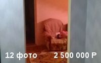Продается четырехкомнатная квартира