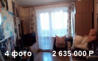 Продам 4-х комнатную квартиру 
