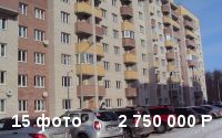 Продам трехкомнатную квартиру в новом доме Магницкого дом 10