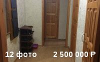 Продаю 2-к квартиру