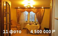 Продам пятикомнатную квартиру Мира 98