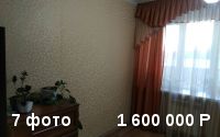 Продаю однокомнатную квартиру 