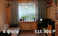 Продаю комнату в сзр