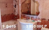 Продается квартира с ремонтом и мебелью