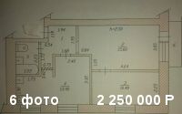 Продаю 2 ком. квартиру 