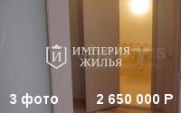 Продам однокомнатную квартиру