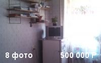 Продается комната в общежитии