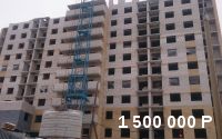 1-но комнатная квартира от подрядчика очень выгодно