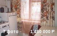 Продается однокомнатная квартира