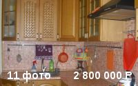 Продается 2 комнатная квартира