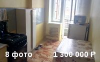 Продается 1 комн. квартира 