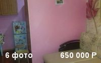 Продаю комнату 