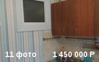 Продается 1 комн. квартира .