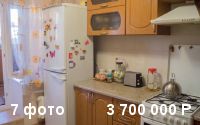 Продаю 3 ком квартиру по ул. Афанасьева 13