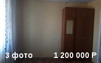 Продаю 1-комнатную квартиру в кирп доме по Мира 66