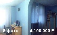 Продаю 4-х комнатную квартиру 