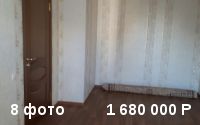 Продается 1 комнатная квартира