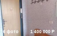 Продется 1-комнатная квартира