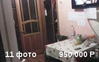 Продается 1 комнатная квартира