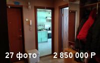 Продается 3-х комнатная квартира