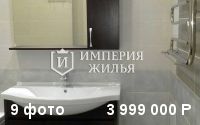 Продам двухкомнатную квартиру