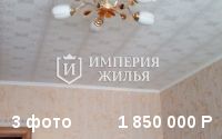 Продам однокомнатную квартиру