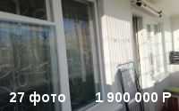 Продаём отличную квартиру 