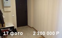 Продаётся 1-комнатная квартира 