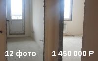 Продаем 1-к квартиры