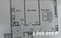 Продаю 2х ком квартиру по ул.Л.Комсомола п.3