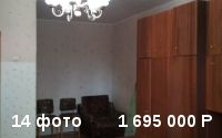 Продается 1 комнатная квартира 