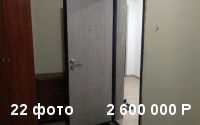 Продаётся 2-комнатная квартира.
