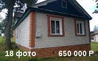 Недвижимость Чебоксары (Чувашия) - продажа квартир, объявления из рук в руки